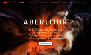 Aberlour.online thumbnail