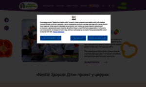 Abetka-healthykids.com.ua thumbnail