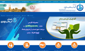 Abfaryazd.com thumbnail