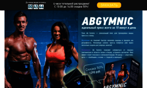 Abgym.shopent.net thumbnail