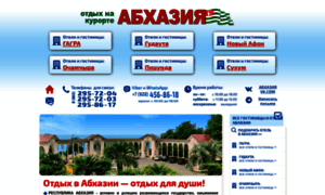 Abhazia-hotels.ru thumbnail