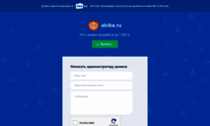 Abiba.ru thumbnail