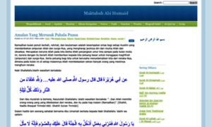 Abihumaid.wordpress.com thumbnail