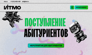 Abit.ifmo.ru thumbnail