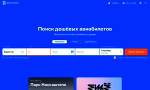 Abitus.ru thumbnail
