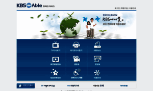 Able.kbs.co.kr thumbnail