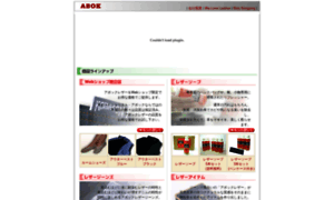 Abok.co.jp thumbnail