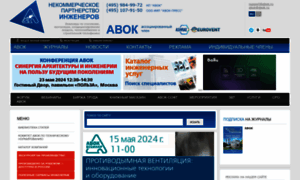 Abok.ru thumbnail