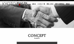 About-company.com thumbnail