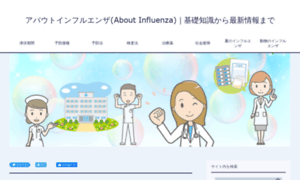 About-influenza.info thumbnail