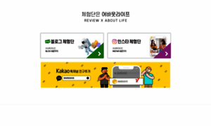 Aboutlife.kr thumbnail