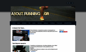 Aboutrunning.weebly.com thumbnail