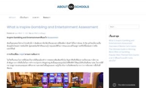 Aboutskischools.com thumbnail