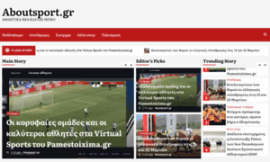 Aboutsport.gr thumbnail