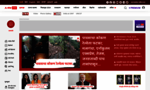 Abpmajha.abplive.in thumbnail