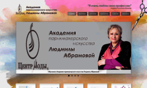 Abramova.com.ua thumbnail