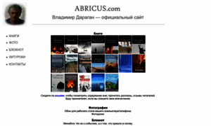 Abricus.com thumbnail