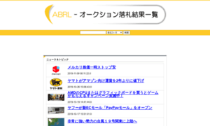 Abrl.cdn-project.net thumbnail