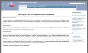 Abromed.ru thumbnail