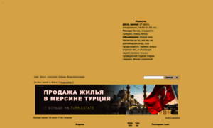 Abs.forum24.ru thumbnail