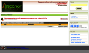 Absolut-mebel.i58.ru thumbnail