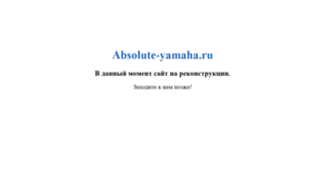 Absolute-yamaha.ru thumbnail