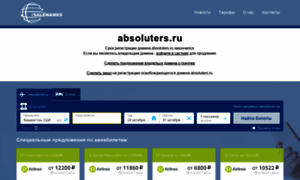 Absoluters.ru thumbnail