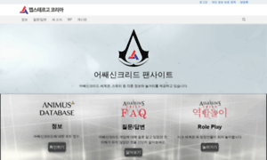 Abstergo.kr thumbnail