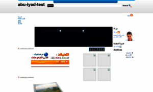 Abu-iyad-test.blogspot.com thumbnail