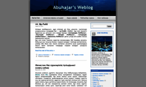 Abuhajar.wordpress.com thumbnail