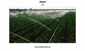 Abyari.ir thumbnail