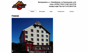 Abzakovo-hotel.com thumbnail