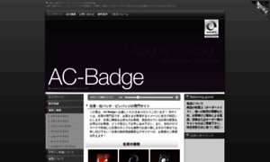 Ac-badge2.com thumbnail