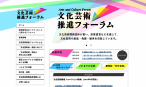 Ac-forum.jp thumbnail