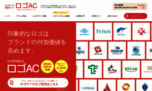 Ac-logo.com thumbnail