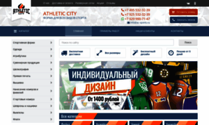 Ac-sports.ru thumbnail
