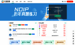 Ac.nowcoder.com thumbnail
