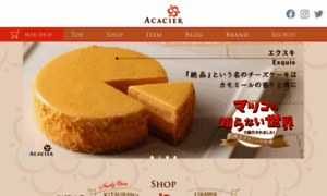 Acacier.co.jp thumbnail