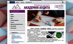 Academ.ru thumbnail