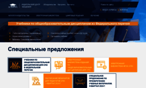 Academia-moscow.ru thumbnail
