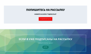 Academia.autoweboffice.ru thumbnail