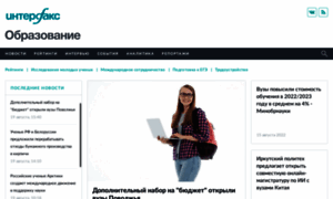 Academia.interfax.ru thumbnail