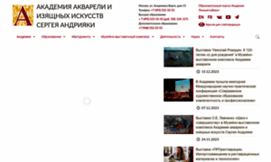 Academy-andriaka.ru thumbnail