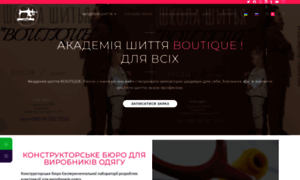 Academy-boutique.com.ua thumbnail