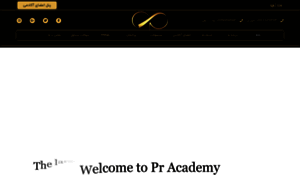 Academy-pr.com thumbnail