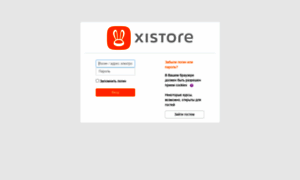 Academy.xistore.by thumbnail