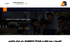 Academygroup.ir thumbnail