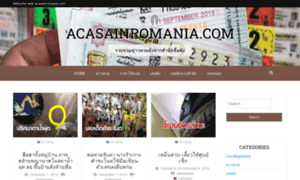 Acasainromania.com thumbnail