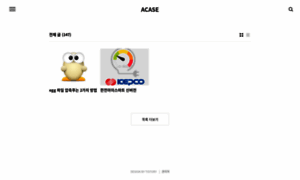 Acase.co.kr thumbnail