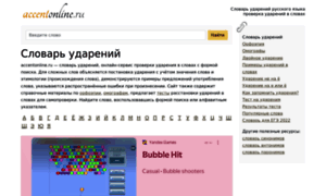 Accentonline.ru thumbnail